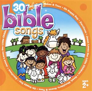 【輸入盤】Superbudget Kids: Bible Songs