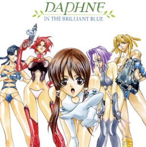 【輸入盤】Daphne in Brilliant Bl