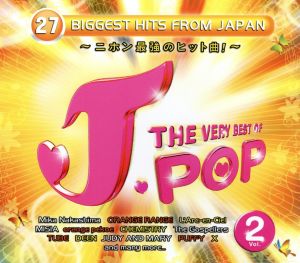 【輸入盤】Very Best of J-Pop 2