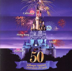 【輸入盤】Disney's Happiest Celebration on Earth