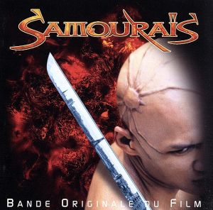 【輸入盤】Samourais