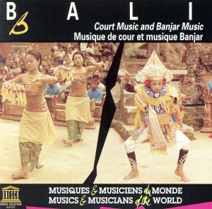 【輸入盤】Bali