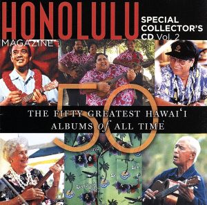 【輸入盤】Fifty Greatest Hawaii Music Albums Ever 2