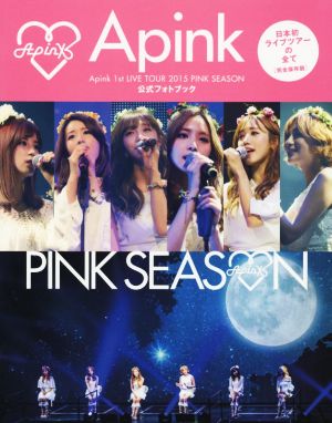 Apink 1st LIVE TOUR 2015 PINK SEASON 公式フォトブック