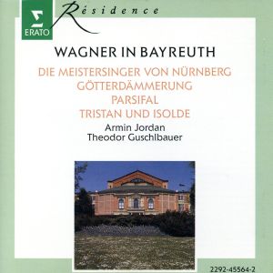 【輸入盤】In Bayreuth / Die Meistersinger