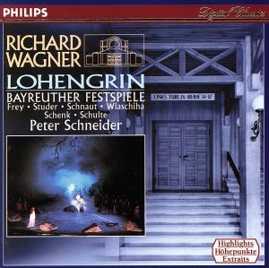 【輸入盤】Wagner, R.