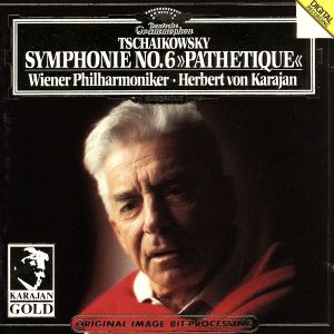 【輸入盤】Tchaikovsky: Symphony No.6 "Pathetique"