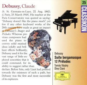 【輸入盤】Debussy: Suite Bergamasque