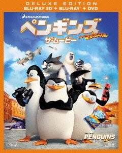 ペンギンズ FROM マダガスカル ザ・ムービー 3D・2Dブルーレイ&DVD(Blu