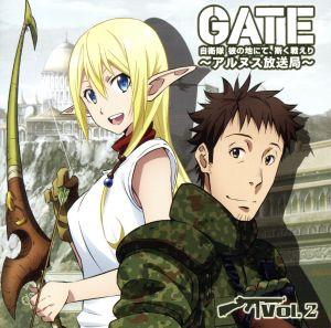 ラジオCD「GATE 自衛隊 彼の地にて、斯く戦えり～アルヌス放送局～」Vol.2