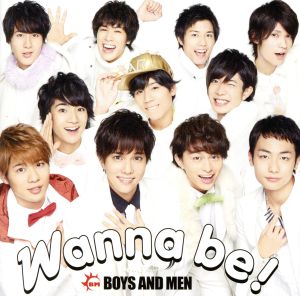 Wanna be！(初回限定盤)(DVD付)