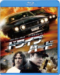 ドライブ・ハード(Blu-ray Disc)