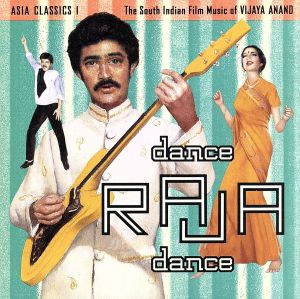 【輸入盤】Asia Classics 1-Dance Raja Dan