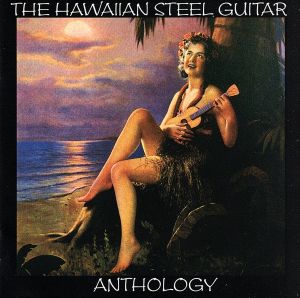 【輸入盤】Hawaiian Steel Guitar: Anthology