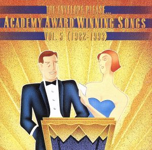 【輸入盤】Academy Award Winning Songs: Vol.5-1982-1993