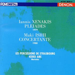 【輸入盤】Pleiade