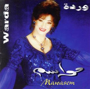 【輸入盤】Mawasem