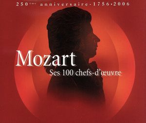 【輸入盤】Ses 100 Chefs-D'oeuvre