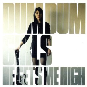 【輸入盤】He Gets Me High