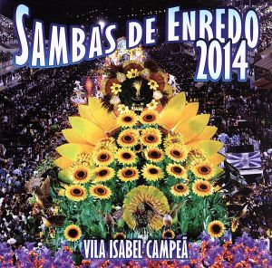 【輸入盤】Sambas De Enredo 2014