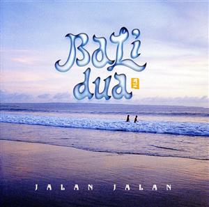 【輸入盤】Bali Dua