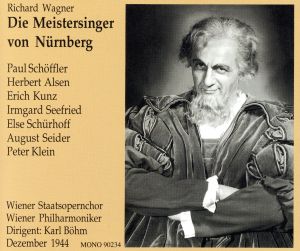 【輸入盤】Wagner;Die Meistersinger