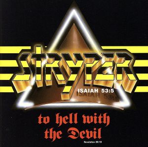 【輸入盤】To Hell With the Devil