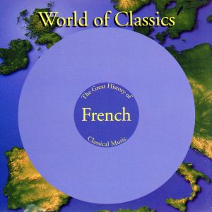 【輸入盤】World Classics: France