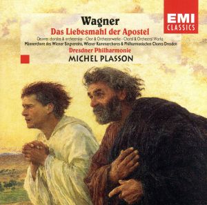 【輸入盤】Wagner;Das Liebesmahl Der a