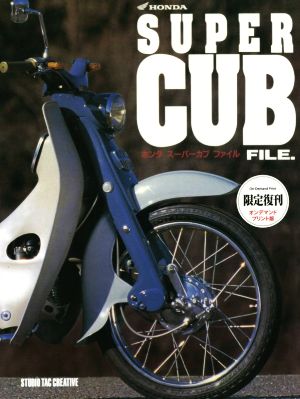 OD版 HONDA SUPER CUB FILE. 限定復刊