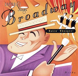 【輸入盤】Capitol Sings Broadway