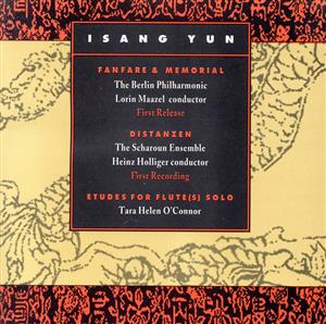 【輸入盤】尹伊桑:Fanfare & Memorial / Etudes for Flutes Solo