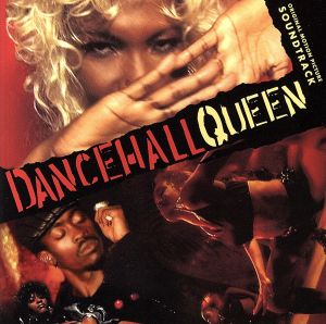 【輸入盤】Dancehall Queen: Original Motion Picture Soundtrack