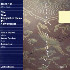 【輸入盤】Trio for Flute Violin & Oboe