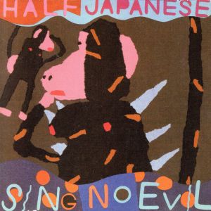 【輸入盤】Sing No Evil