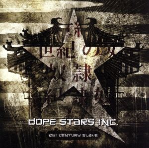 【輸入盤】21st Century Slave