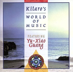 【輸入盤】Kitaro's World of Music