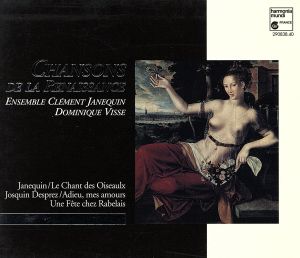 【輸入盤】Chansons De La Renaissance