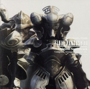 【輸入盤】Selections From Final Fantasy Xii