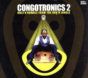 【輸入盤】Congotronics 2