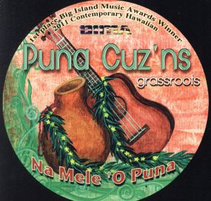 【輸入盤】Puna Cuz'ns Grassroots Na Mele O Puna