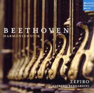 【輸入盤】Beethoven: Harmoniemusik