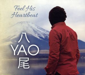 【輸入盤】Feel His Heartbeat