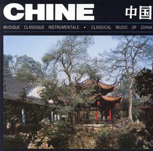 【輸入盤】Classical Music Of China