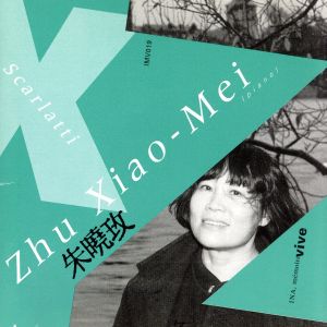 【輸入盤】ZHU XIAO-MEI(p)