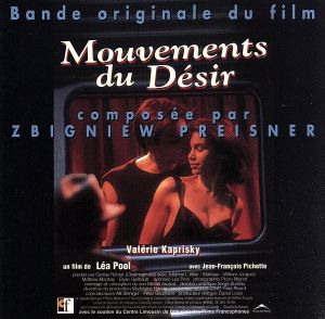 【輸入盤】Mouvements Du Desir