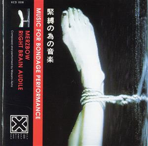 【輸入盤】Music for Bondage Performan