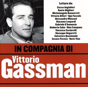 【輸入盤】In Compagnia Di Vittorio Gassman