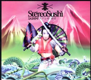 【輸入盤】Stereo Sushi Sashimi