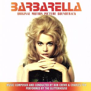 【輸入盤】Barabarella